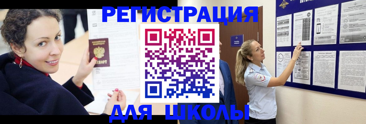 временная регистрация гарантия в Кашире