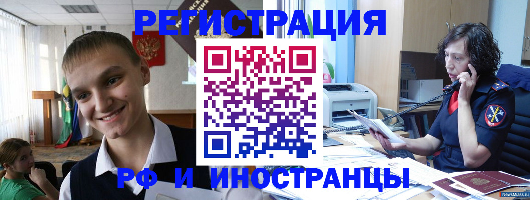 временная регистрация госуслуги в Кашире